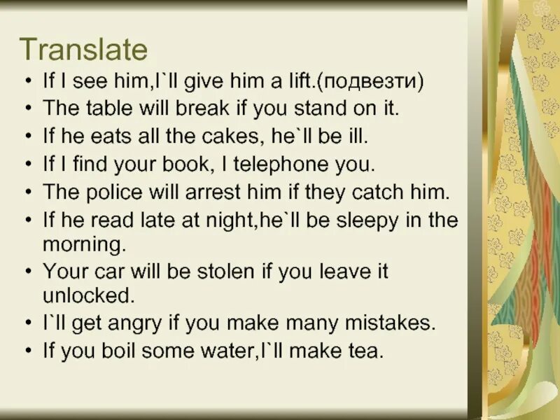 He will call me if. I saw him. The Table will Break if you Stand on it. If see him i give him a Lift. If i will see him.