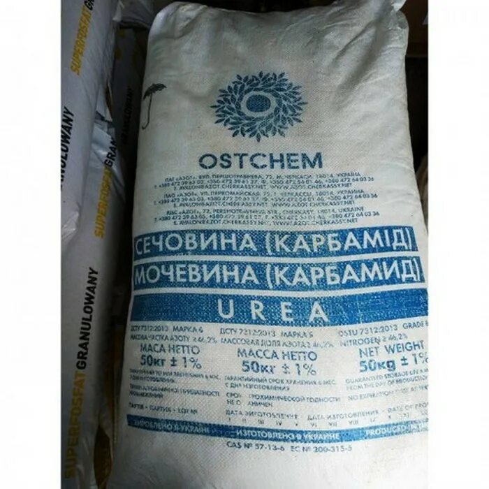 Чем отличается карбамид от селитры. Карбамид мочевина мешок 50кг. карбамид в мешках 50 кг. селитра аммиачная мешок 50кг. карбамид (мочевина) 50кг, 25 кг.