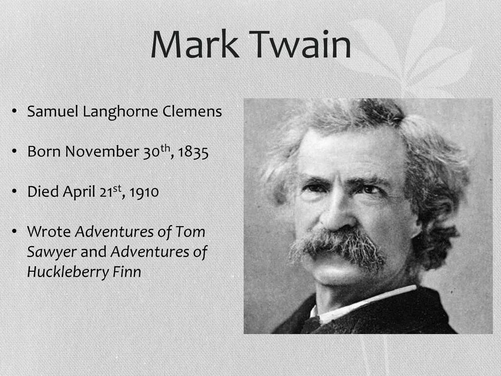 Интересные факты про марки. Mark Twain презентация.