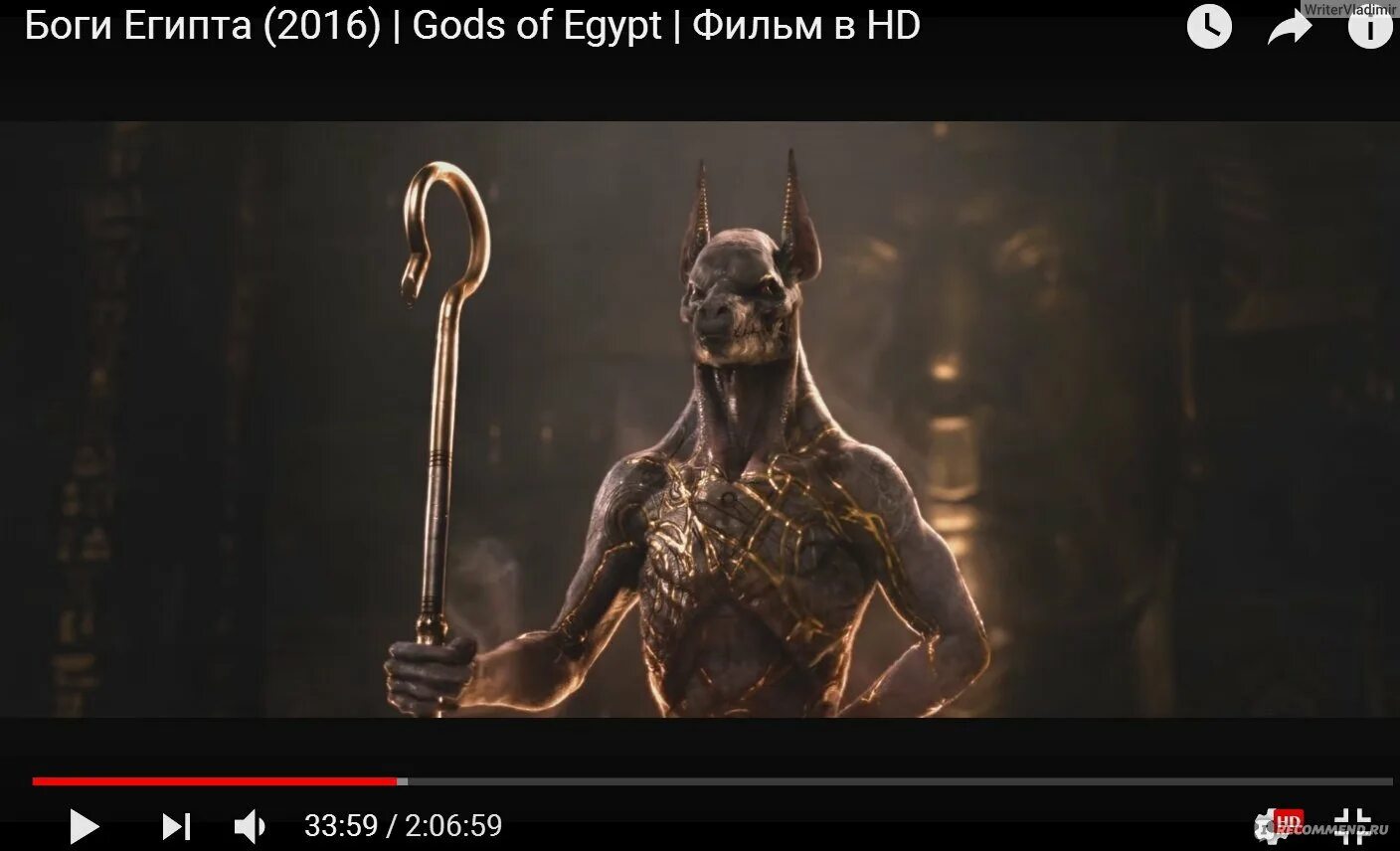 3 боги египта. Боги Египта. Боги Египта фото с названиями. Старые боги Египта.