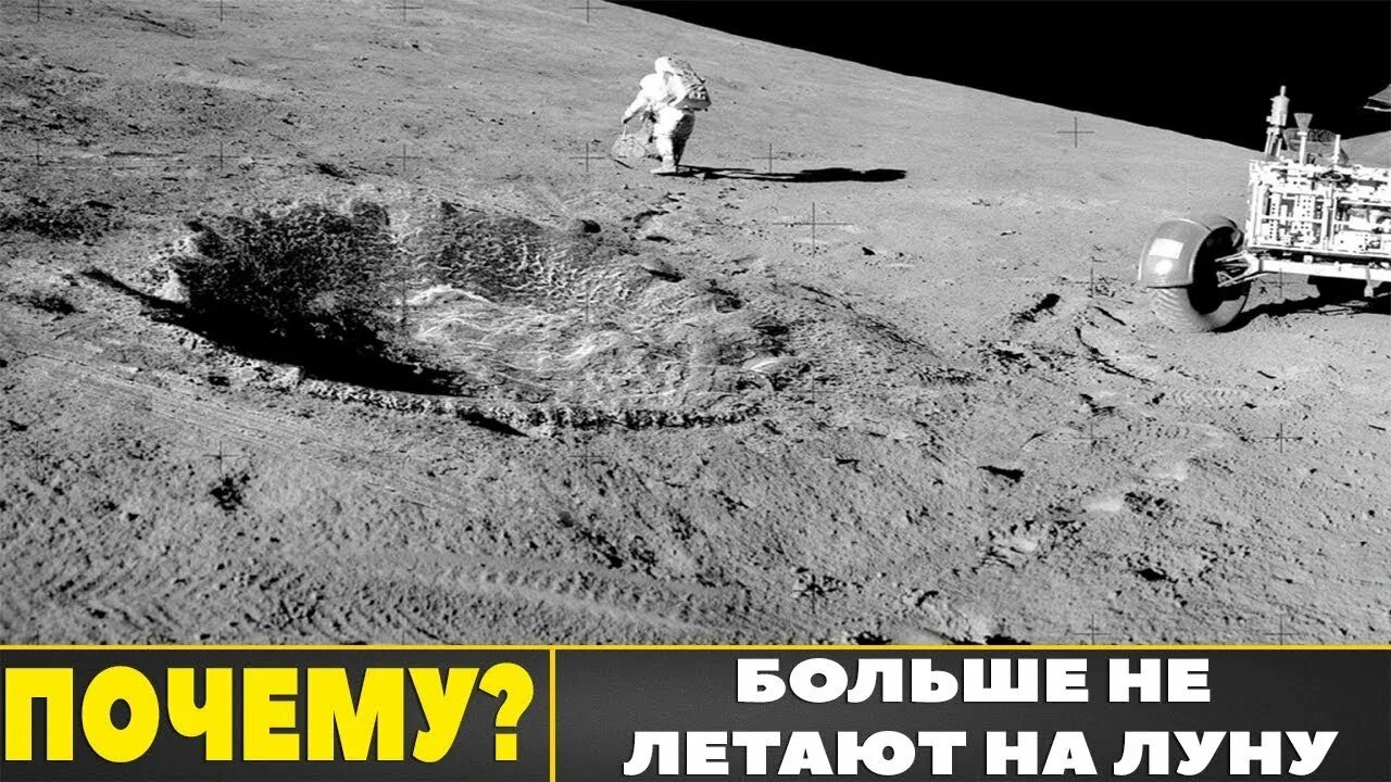 Люди не летали на луну. Почему не летали на луну. Почему не летают на луну уже 40 лет. Американские астронавты на луне. Почему не летали на луну.