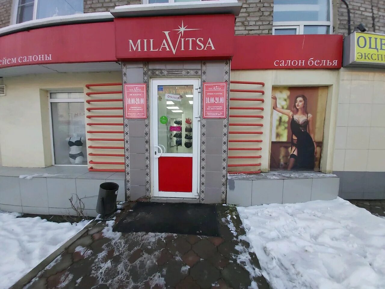 революционная улица 60. революционная 60 уфа. уфа улица революционная 60. тольятти улица революционная. революционная 33 тольятти.