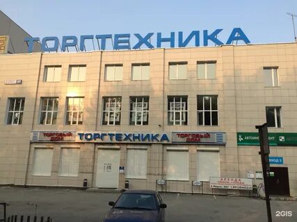 Автоинс