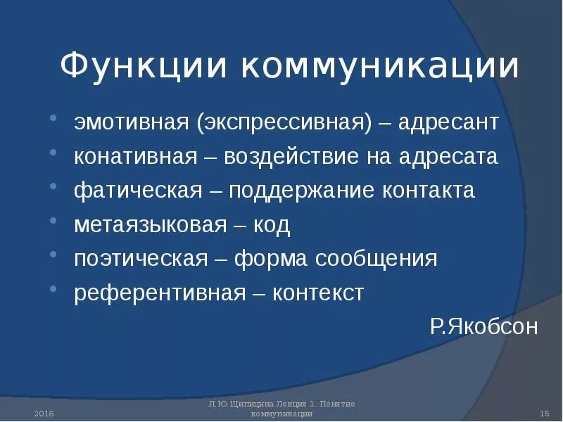 Опера виды Разновидности итальянской оперы