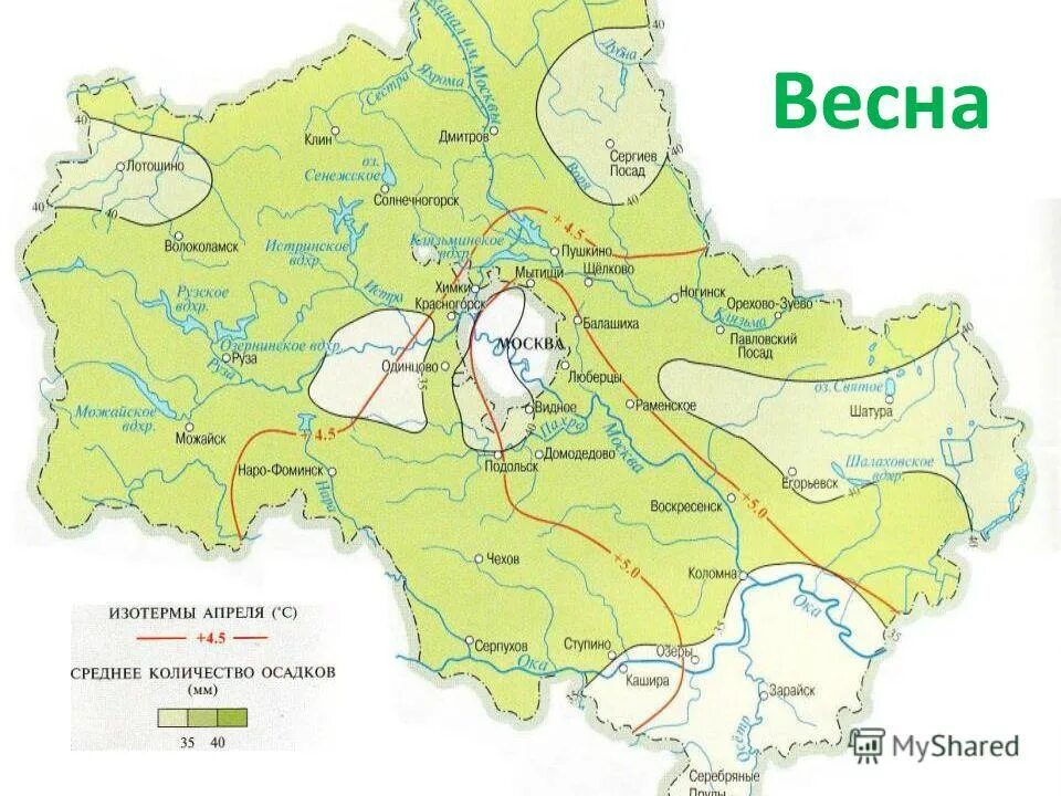 Карта осадков всеволожск. Карта осадков. Осадки Челябинской области. Карта осадков Челябинской области. Количество осадков Челябинской области.