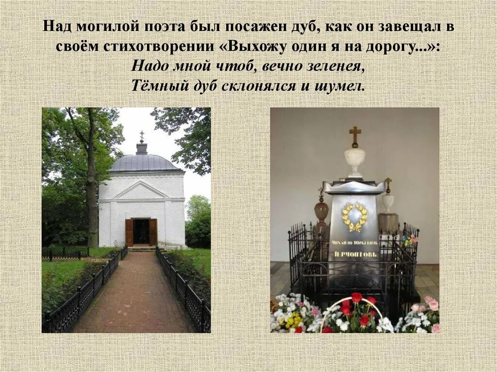 Стихотворение над могилой. Над могилой с. я. Надсона стихотворение. Над могилой Бунин. Стихотворение «над могилой с. я. Надсона» (1887);.