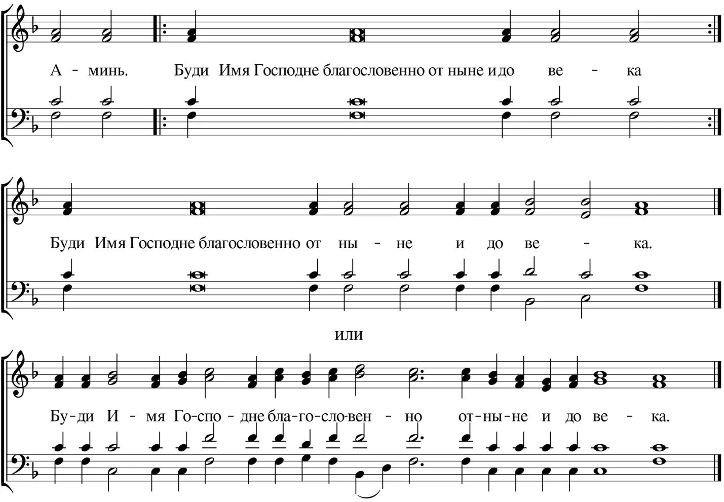 Многие лета 5
