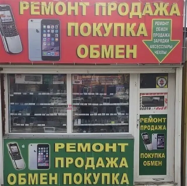 Телефоны г молодечно