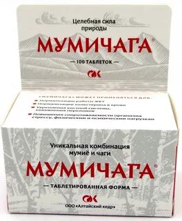 Экстракт мумие