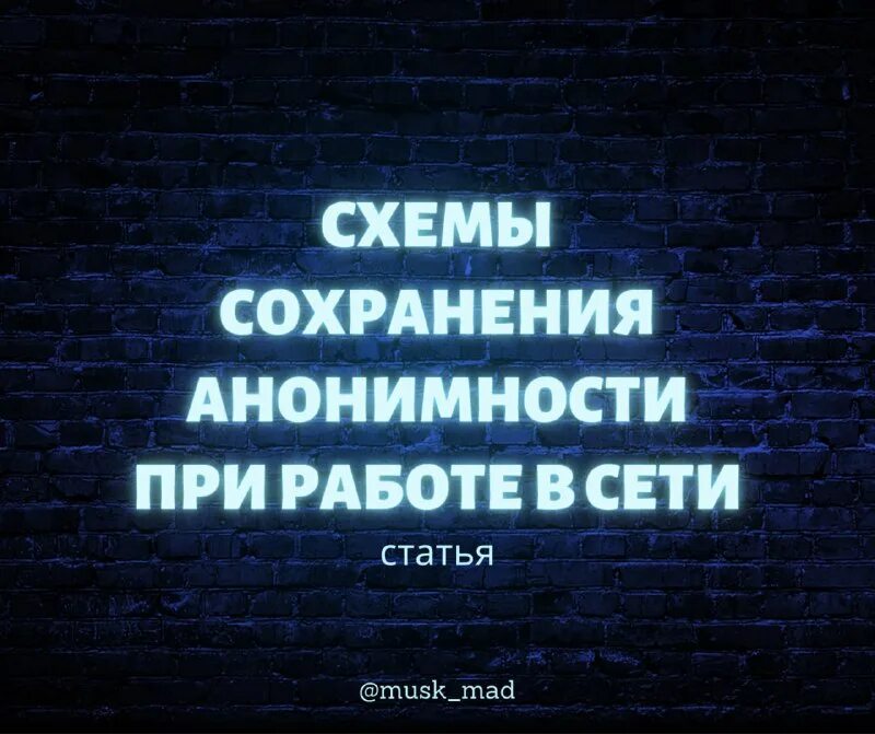 Афоризмы эйнштейна. Бог сохраняет анонимность. Противоположностью одиночеству является не совместная. Бог сохраняет анонимность при помощи. Бог сохраняет анонимность при помощи.