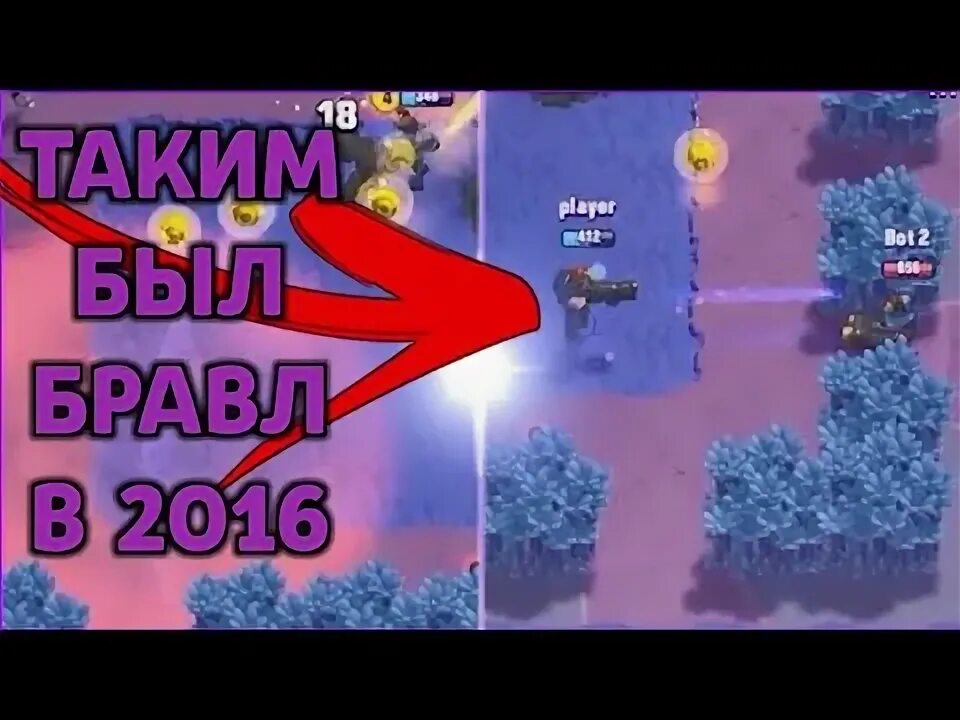 Slug Fest Brawl Stars Beta. Project Laser Brawl Stars 2014. Project Laser Brawl. Slug Fest Brawl Stars Beta 2015.