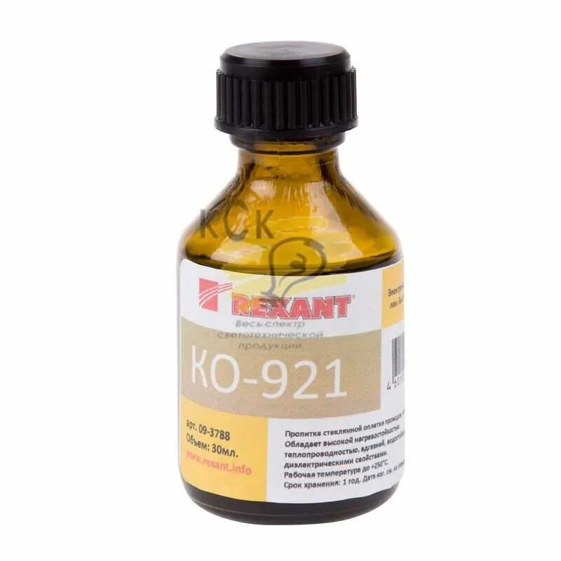 лампа для шеллака.