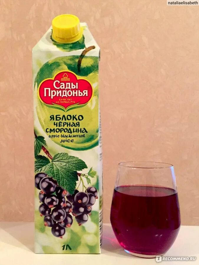 Смородина черешневая. Сады придонья смородина. Сок сады придонья яблоко-вишня/мультифруктовый 1л. Соки сады придонья ассортимент. Сады придонья смородина.