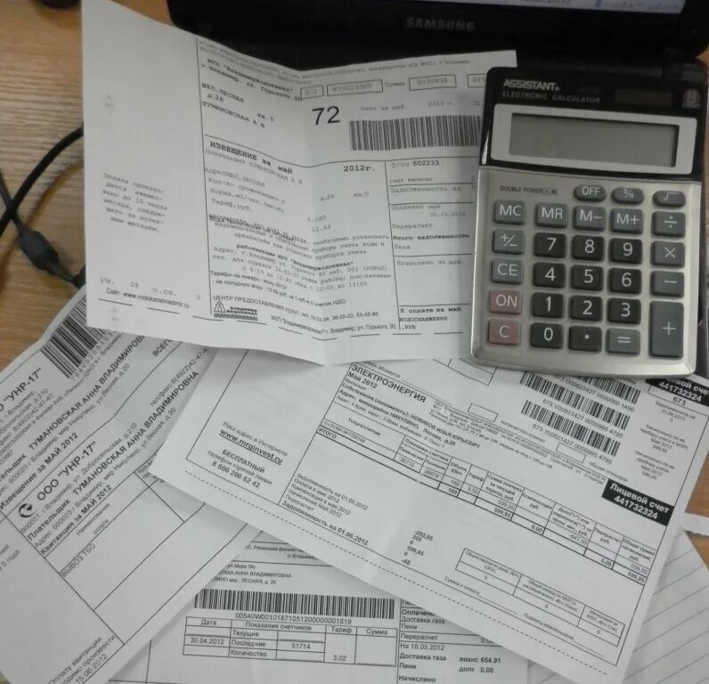 Таблица учета коммунальных платежей. Оплата коммунальных услуг. Калькулятор квартплаты. Начисление квартплаты в 1 с бухгалтерия. Оплата жкх.