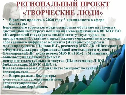 Культурные проекты сайт