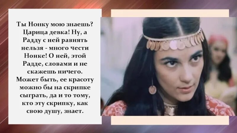 Кто больше знает дурак или мудрец. Еще один прекрасный день. Скажи чудра кто больше. Кто больше знает дурак или мудрец. Скажи чудра кто больше.