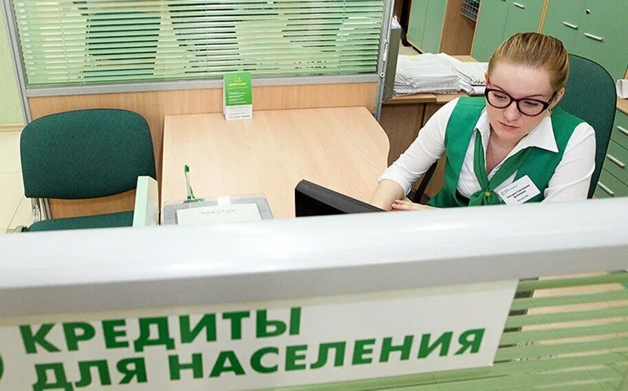 Банк выдача кредита. Выдача кредита. Банки кредиты. Оформление кредита. Кредит.