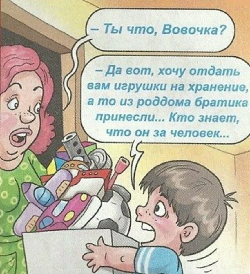 Анекдоты школу очень смешные до слез. Анекдоты для детей. Смешные анекдоты для детей. Анекдоты про Вовочку. Детские анекдоты про Вовочку.