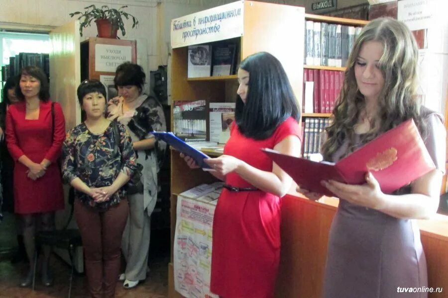 А. Национальная библиотека тувы. Библиотека тыва. С. В национальной библиотеке им.