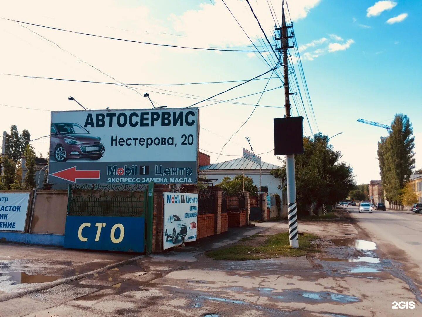 Хх энгельсе работа