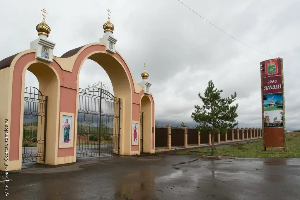 ямаш альметьевский район. храм на горе в ямаши. погода в ямашах альметьевский. ямаши альметьевский район. дальние ямаши альметьевский район.
