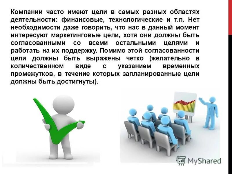 доп образовательные военные программы. программа имеющая целью. программа имеющая целью. программное обеспечение. активизировать деятельность.