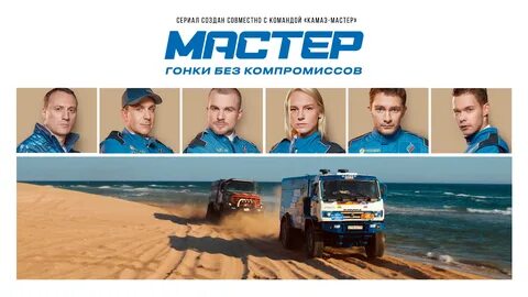 Команда вернуть
