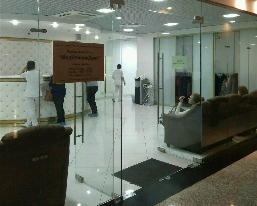 медклиник санкт петербург. медицинских центр санкт-петербурга. клиника меди невский 82. меди на комендантском 17. клиника невский пр косметология.
