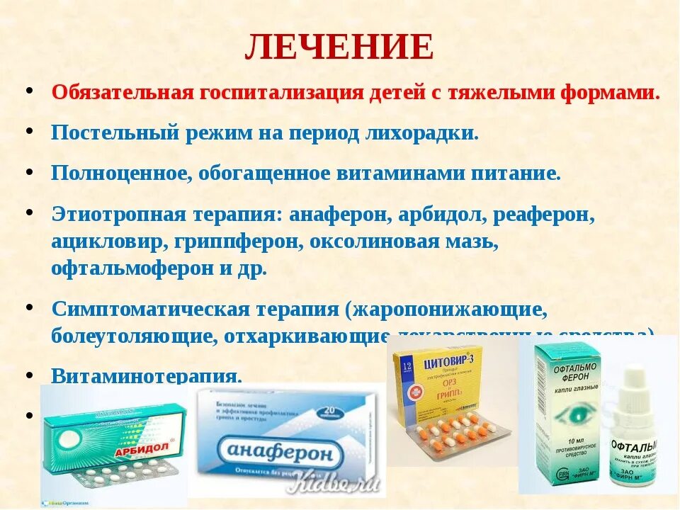 Ротавирусная какие симптомы