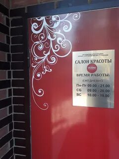 Школа героев юбилейный просп 36 отзывы
