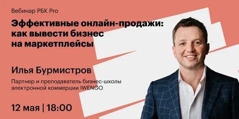 Рбк продать валюту