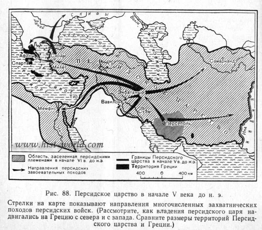 Владения персов. Направление походов персидских царей. Походы персидских царей на карте. Персидская держава 6 век до н э. Территория Персии в 5 веке до н.э.