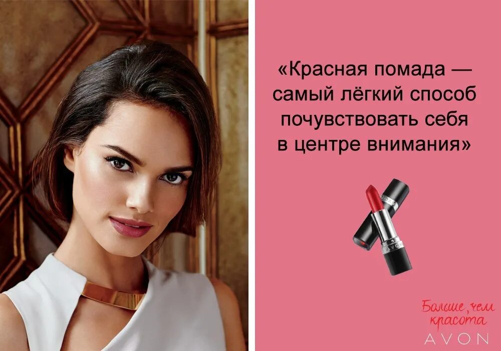 Красавица цитаты. Афоризмы про макияж и красоту. цитаты про косметику и красоту. смешные высказывания косметику. высказывания про макияж.