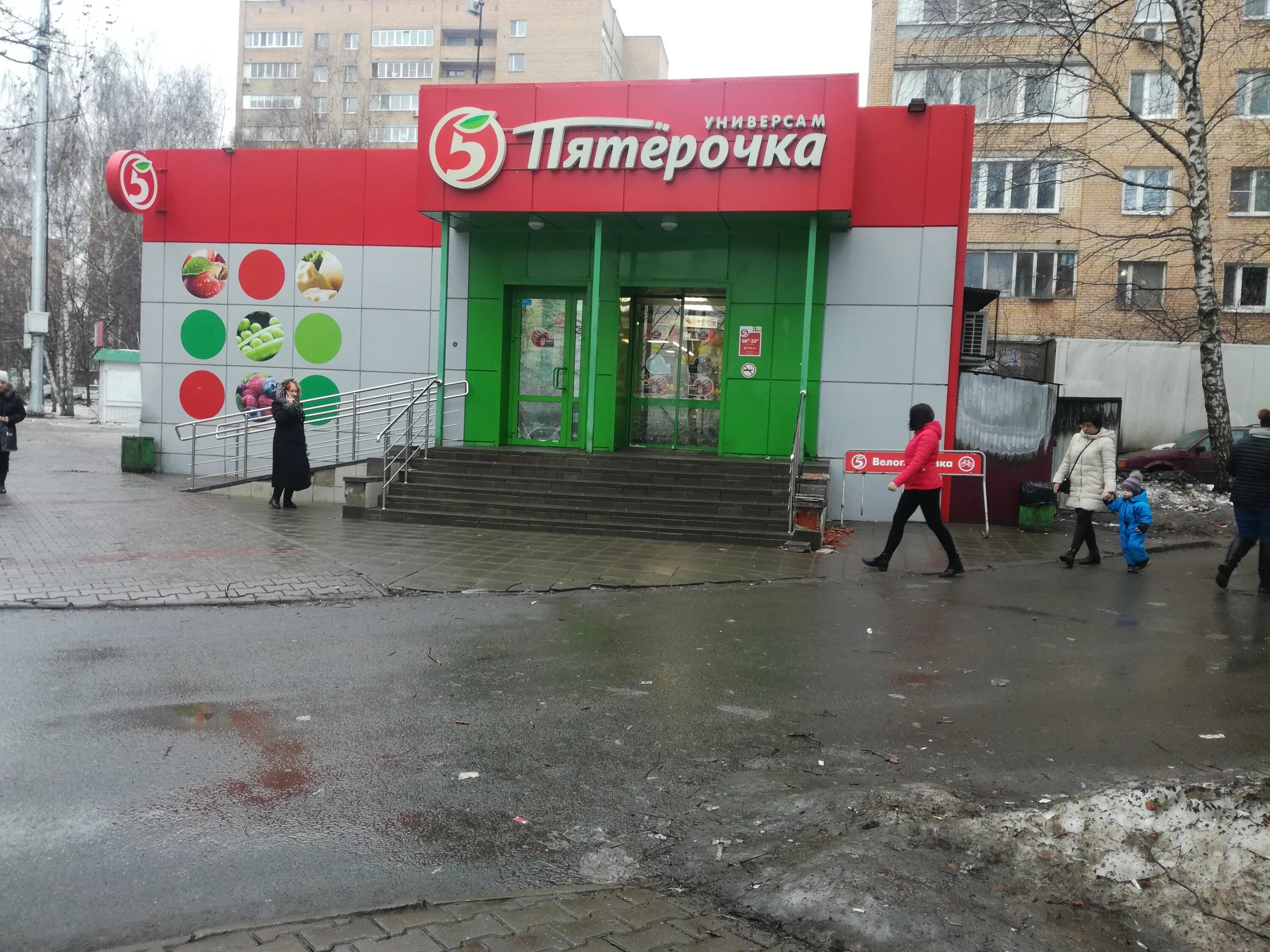 Пятёрочка, супермаркет, Юбилейная ул., 5А, Электросталь - Яндекс Карты