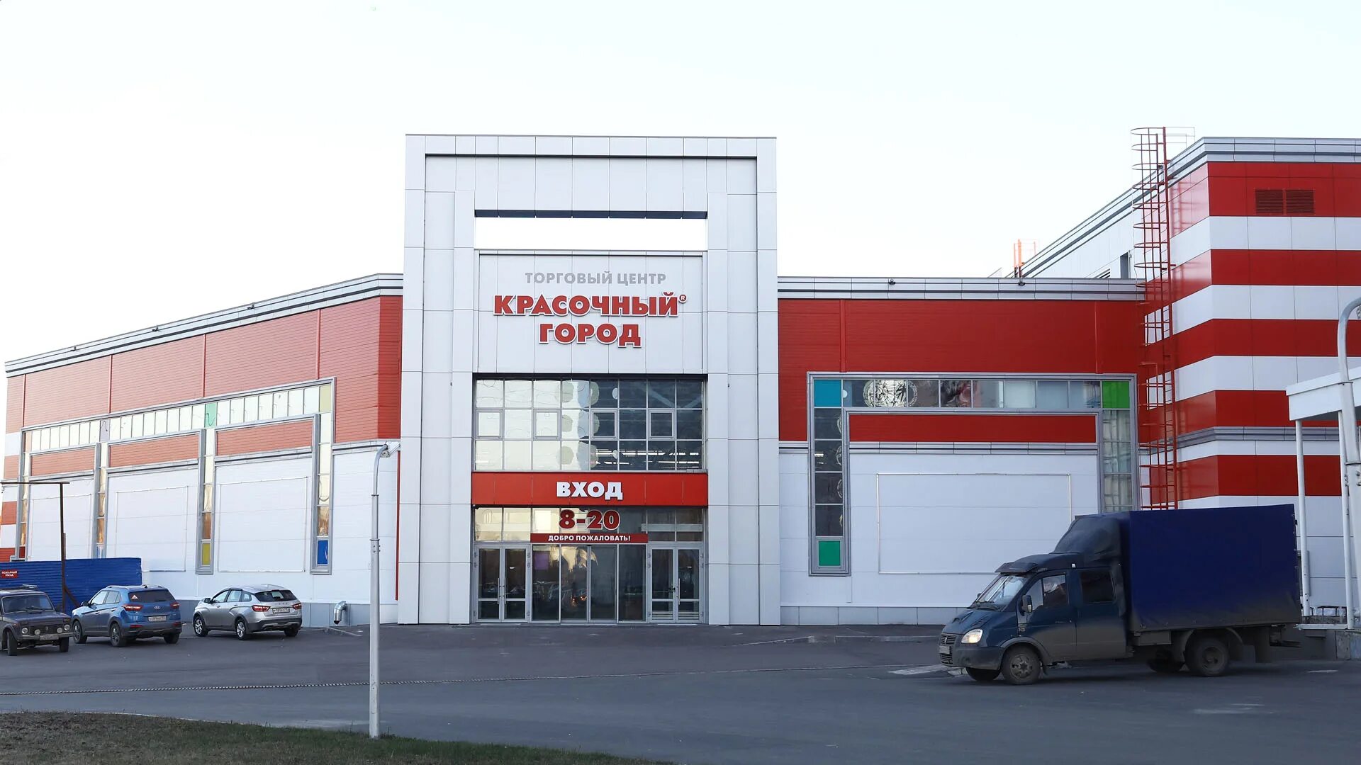 Открытие ТЦ Красочный в Выксе - 153 фотографии ВКонтакте