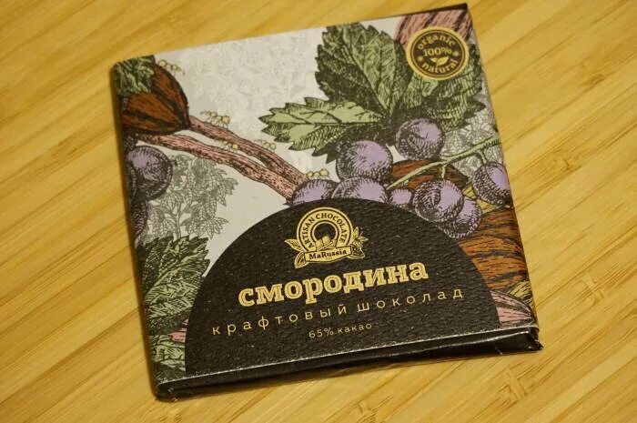 Шоколад со смородиной. Смородина с шоколадом. темный шоколад со смородиной. шоколадный со смородиной. шоколадка со смородиной.