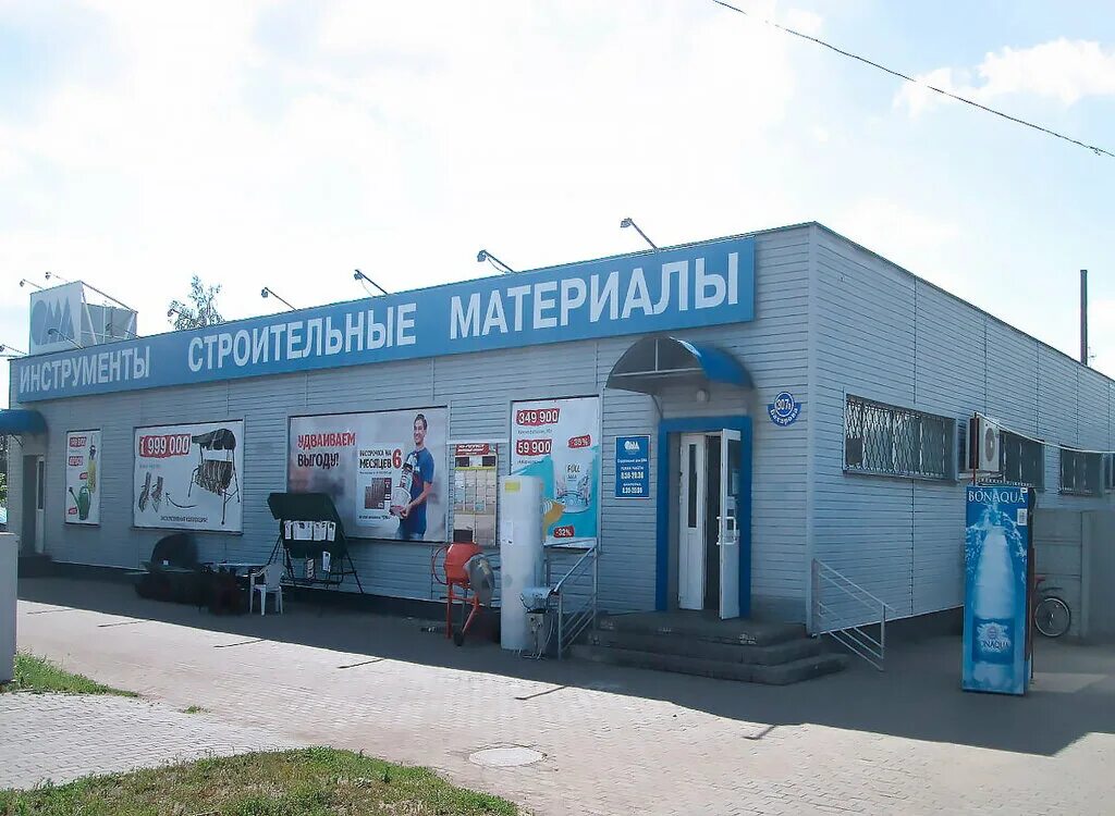 время работы магазина ома. Oma минск строительный гипермаркет. ома магазины. время работы магазина ома. ома про интернет магазине.