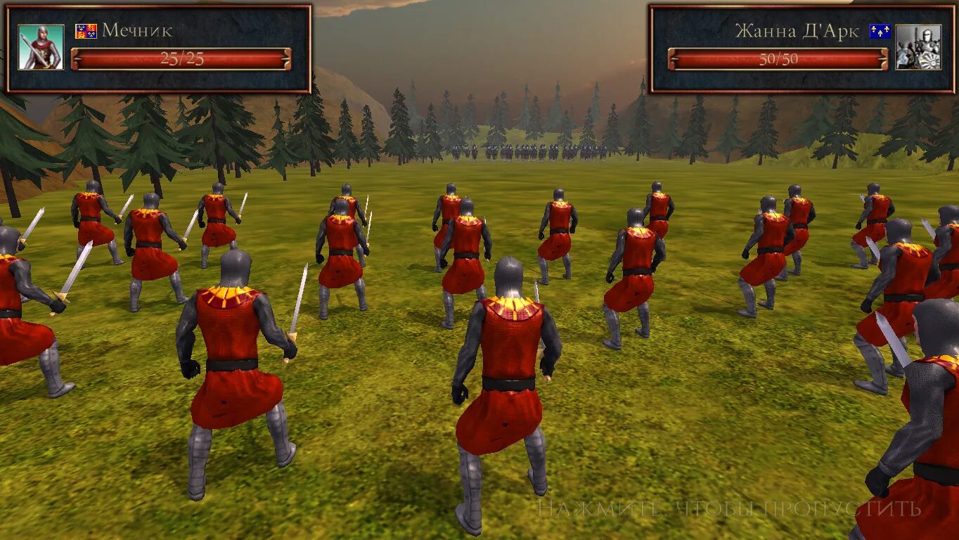 Age of Chivalry. Broadsword: age of Chivalry. Broadsword игра. Эпоха рыцарей игра. Игры рыцари красный