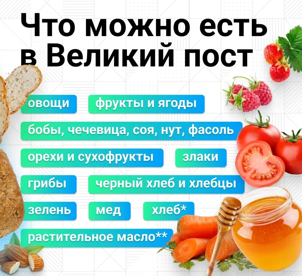 В великий пост можно пить чай кофе