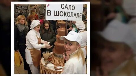 Сало съебалось проблема