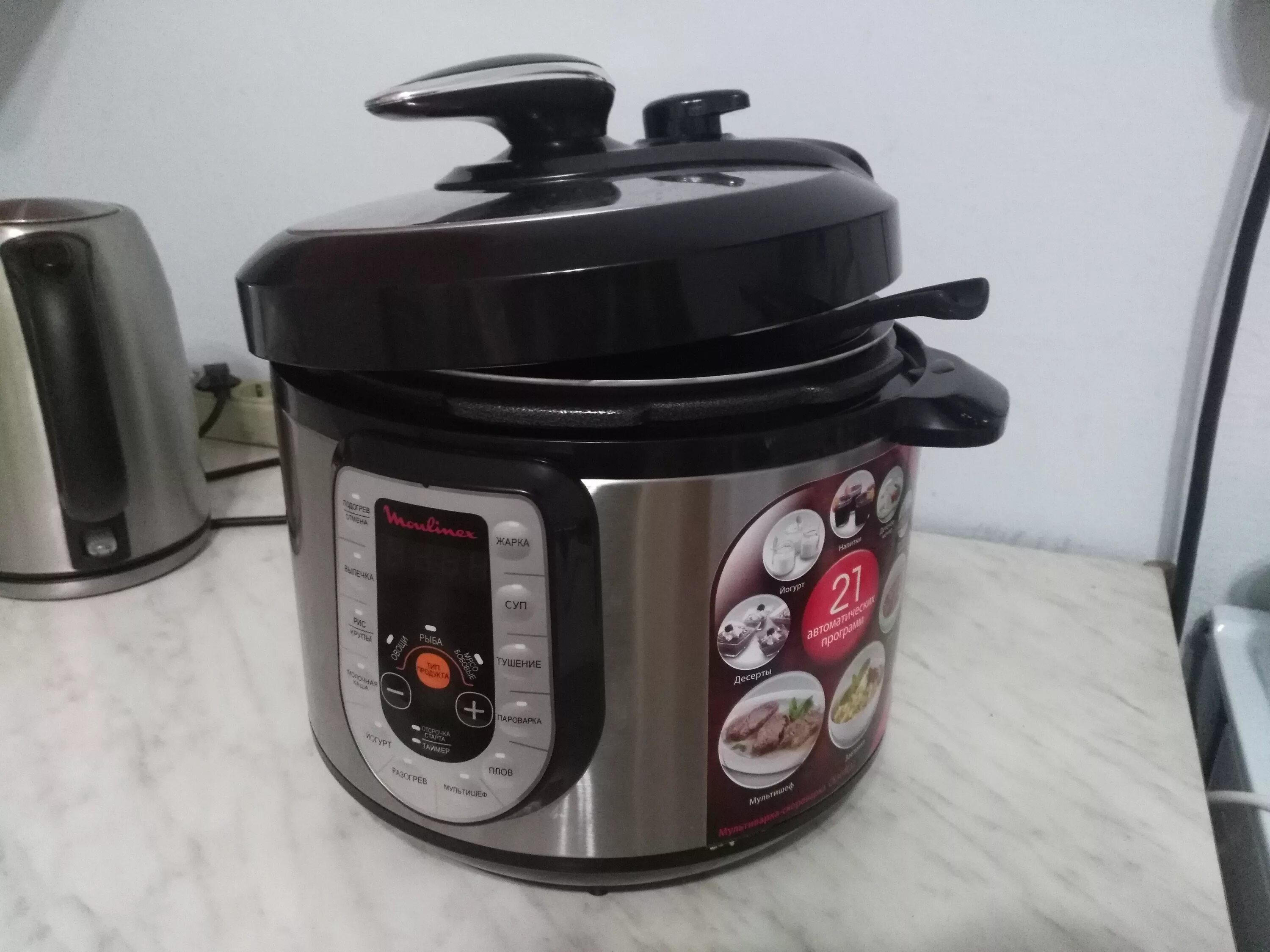 Мулинекс се500е32. Мультиварка-скороварка мулинекс се500е32. Скороварка/мультиварка moulinex ce 500e32. Мулинекс се500е32. Мулинекс се500е32.