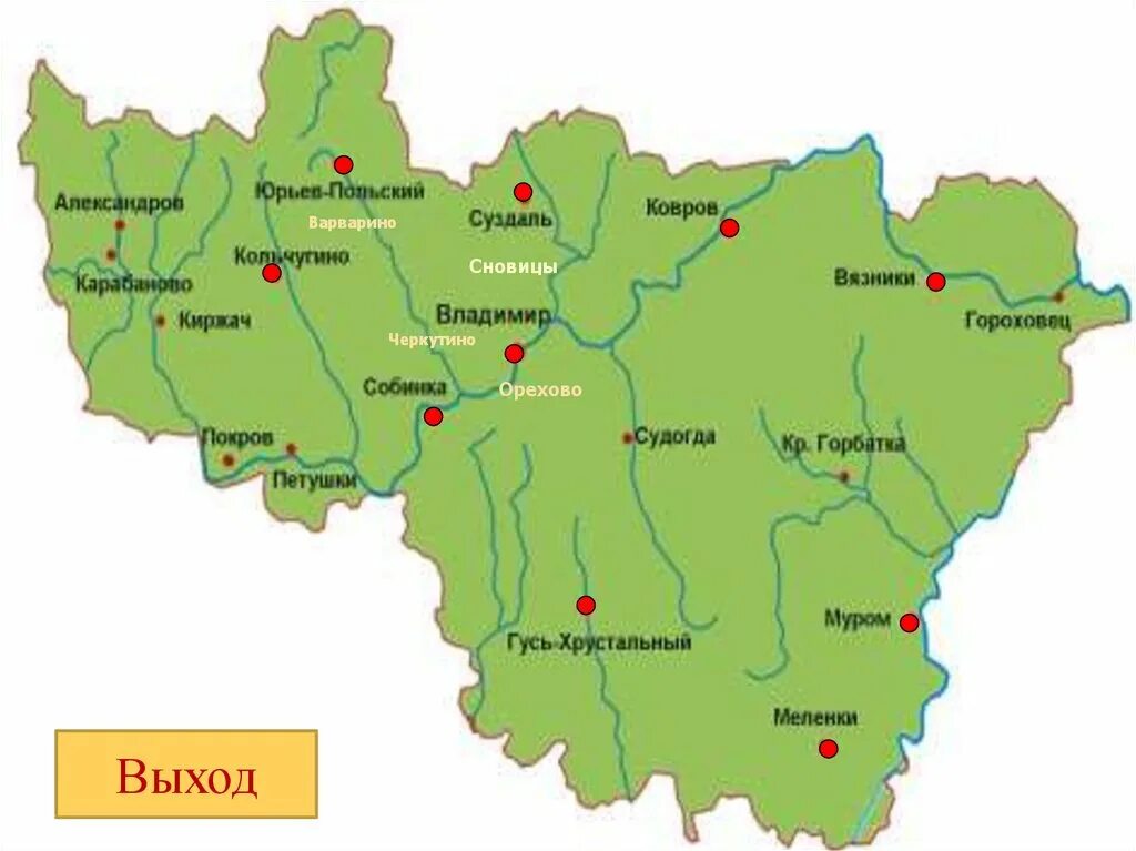 Карта Владимирской области. Карта Владимирской области с городами. Карта области Владимирской области. Реки Владимирской области на карте. Местоположение владимира