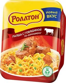 Ролтон