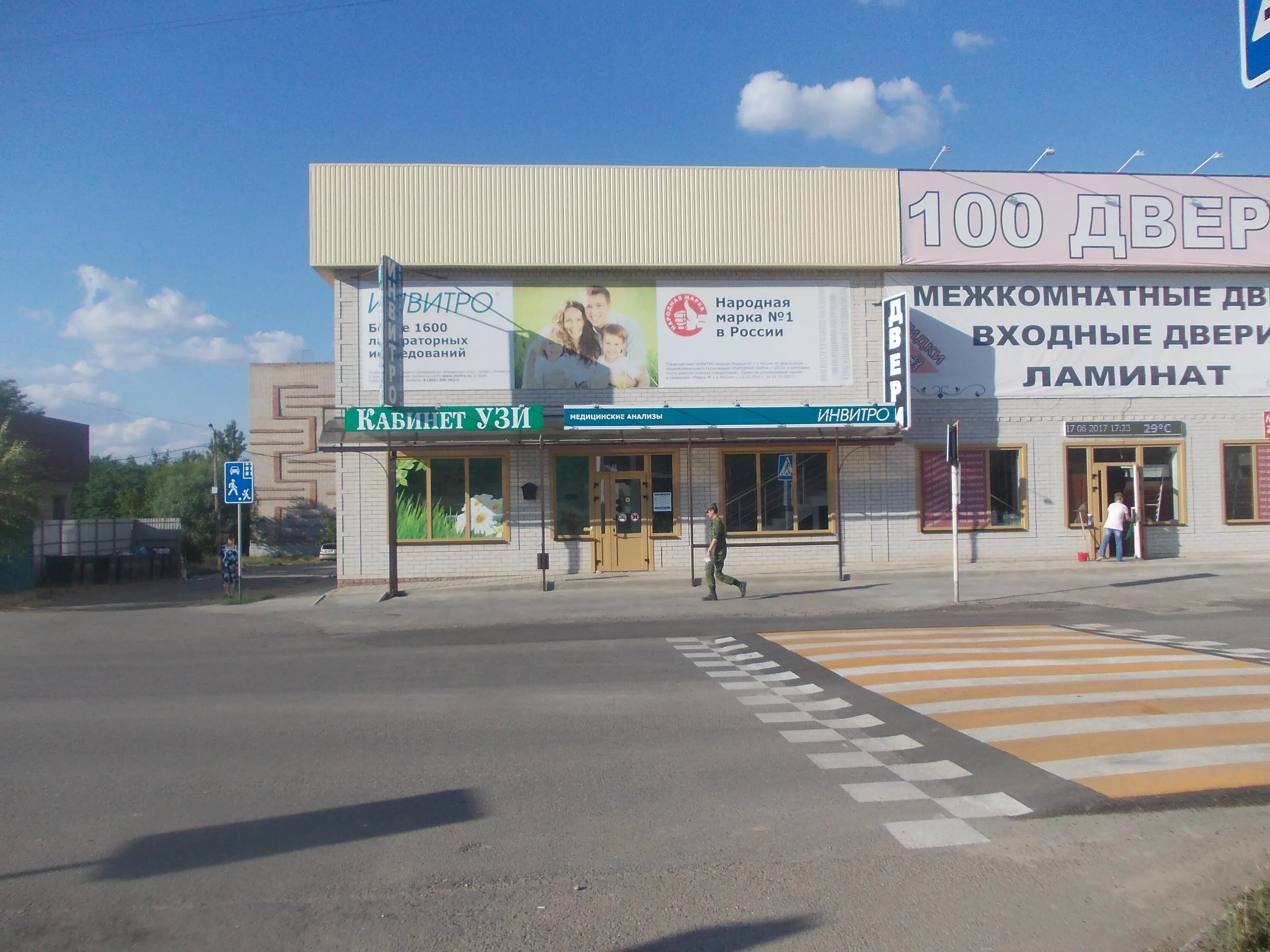 Инвитро буденновск телефон. Диагностический центр Буденновск 1 микрорайон. Буденновск 7 микрорайон. 7 Мкр 10 дом Буденновск. Буденновск первый микрорайон.