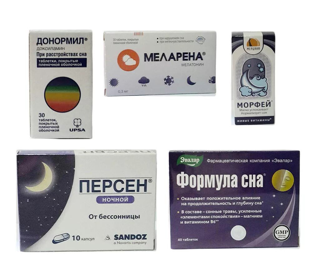 Таблетки ночные. Снотворные препараты. таблетки для сна. лекарство от бессонницы. снотворные таблетки.