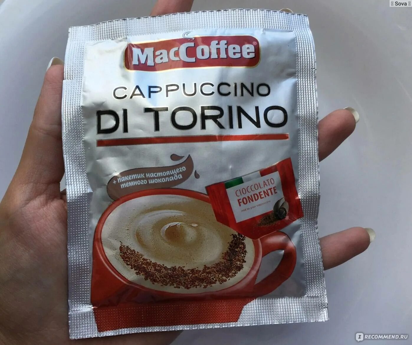 Маккофе di Torino. Маккофе капучино ди Торино. Капучино di Torino Маккофе. MACCOFFEE кофе 3в1 cap di Torino+темн ШОК. Маккофе ди торино