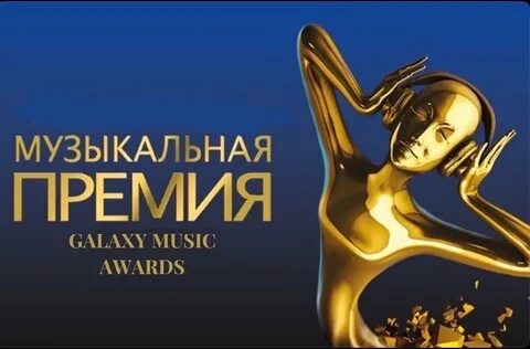 Премия ири 2024