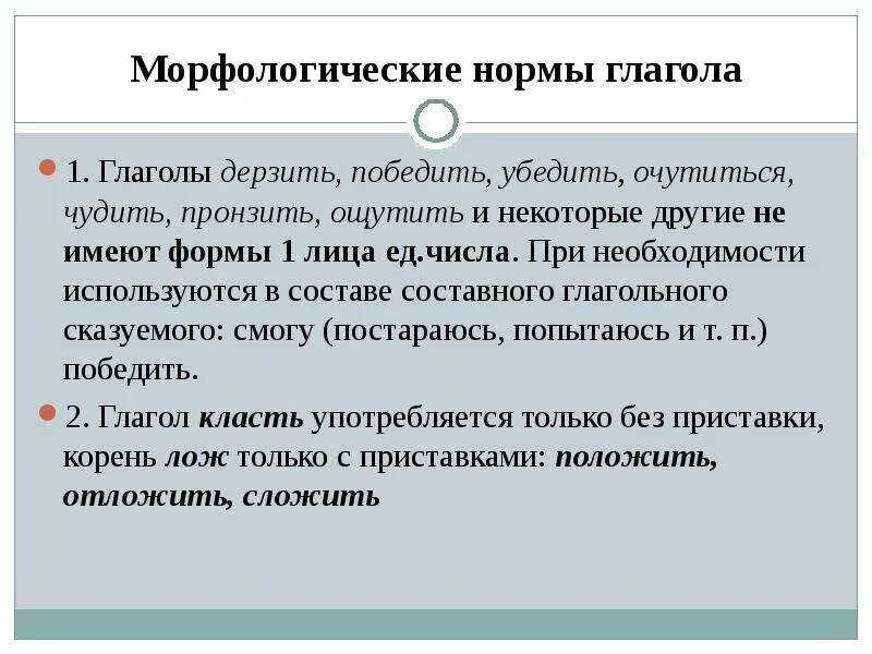 Убедить будущее время единственное число 1 лицо