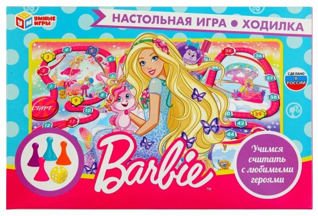 Умные игры клуб. Настольная игра Барби. Ходилка. Игры ходилки Барби. Умные игры для детей.