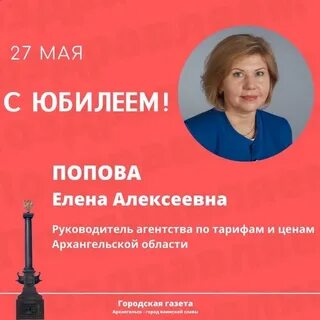 Агентство по тарифам